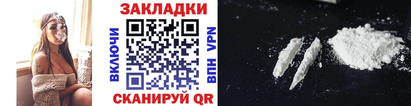 Наркота Стерлитамак ГАШИШ  Бошки Шишки  Псилоцибиновые грибы  Мефедрон  А ПВП 