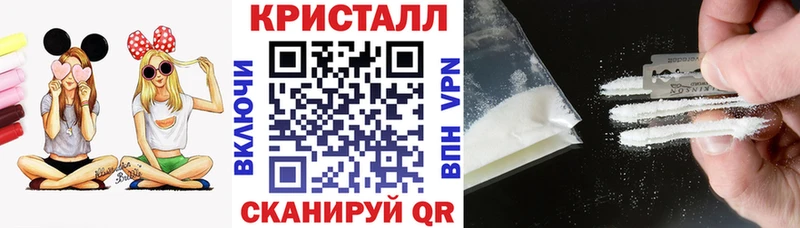 АМФЕТАМИН 97%  как найти наркотики  Стерлитамак 