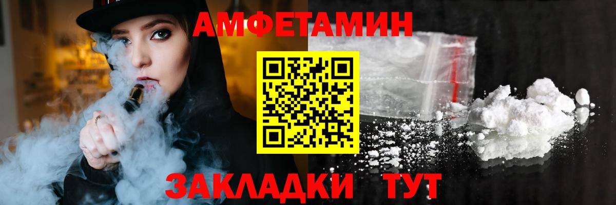 АМФ 98% Стерлитамак