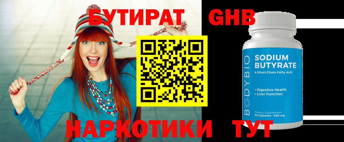 COCAIN  Каннабис  Стерлитамак  A PVP СК   Продажа наркотиков  Меф МЯУ МЯУ кристаллы  Вход с VPN 