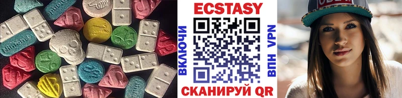закладки  Стерлитамак  ЭКСТАЗИ 280мг 