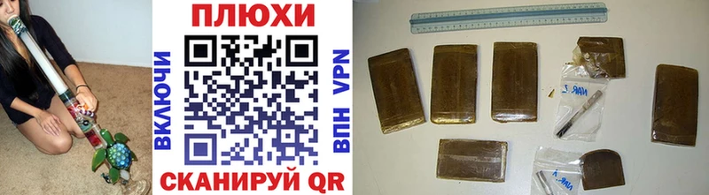 ГАШИШ хэш  что такое наркотик  МЕГА ТОР  Стерлитамак 