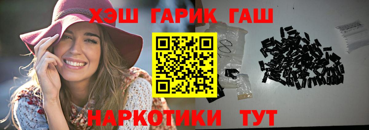 ГАШ Изолятор Стерлитамак