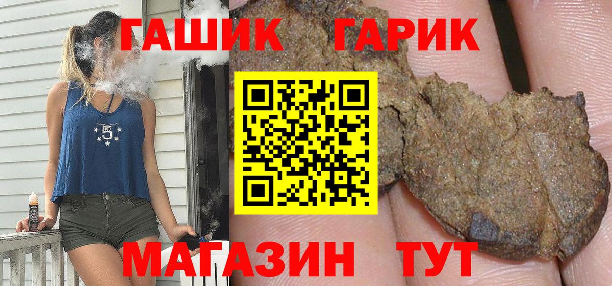ГАШИШ AMNESIA HAZE  ГАШ 40% ТГК  Вход с VPN  Стерлитамак 