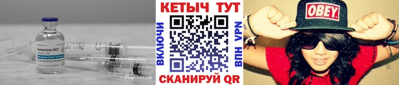 КЕТАМИН ketamine  KRAKEN маркетплейс  Стерлитамак 