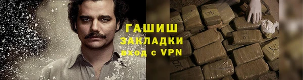 кокс Абаза