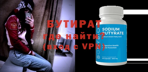 гидропоника Абинск