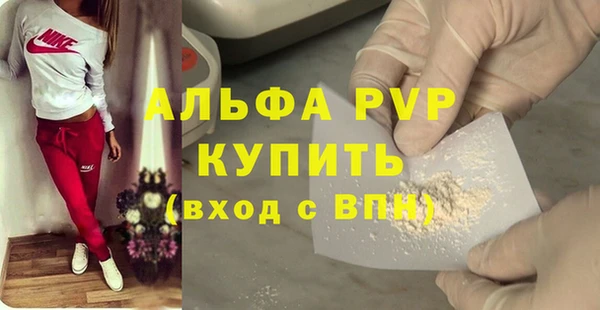 кокс Абаза