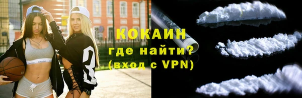 кокс Абаза