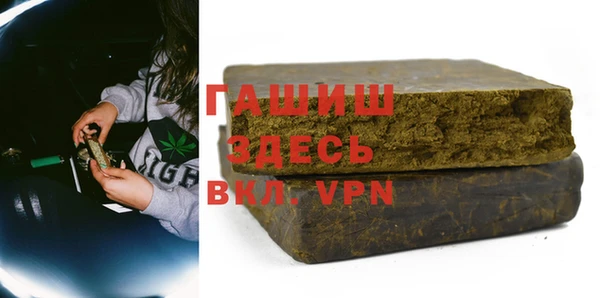 альфа пвп VHQ Абдулино
