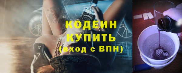 кокс Абаза