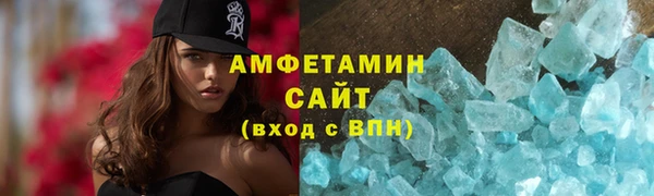 альфа пвп VHQ Абдулино