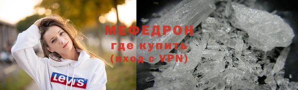 альфа пвп VHQ Абдулино