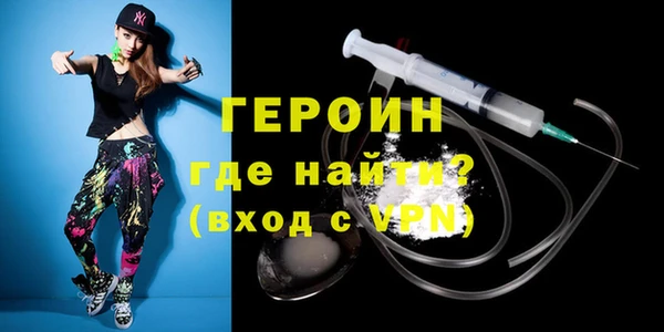 гидропоника Абинск