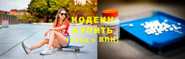 альфа пвп VHQ Абдулино