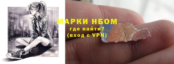 альфа пвп VHQ Абдулино
