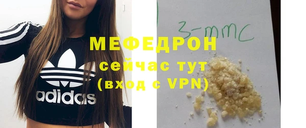 кокс Абаза