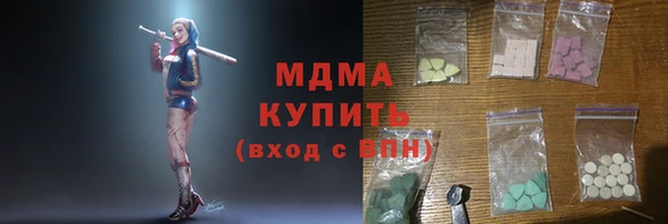 кокс Абаза