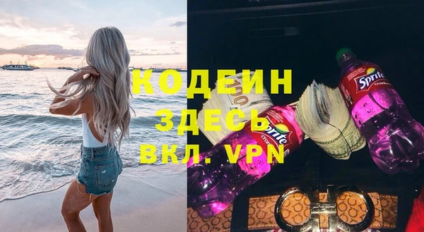 кокс Абаза