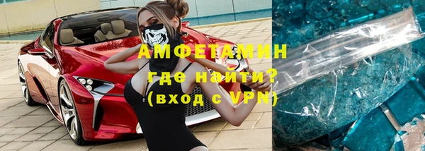 альфа пвп VHQ Абдулино