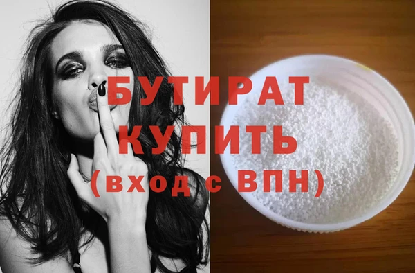 гидропоника Абинск