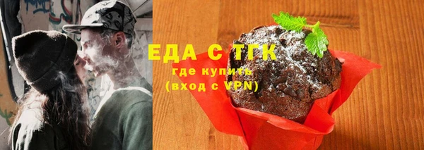 альфа пвп VHQ Абдулино