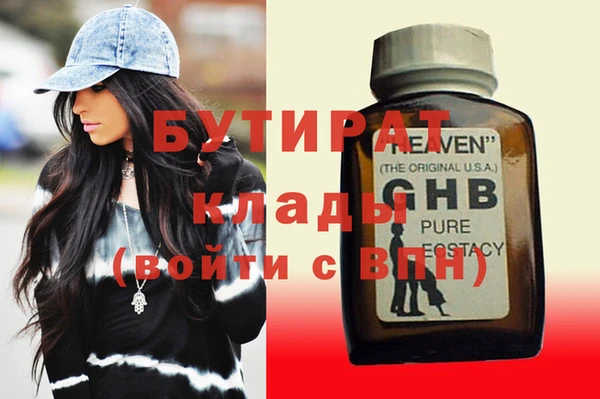 гидропоника Абинск