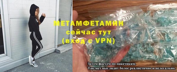 кокс Абаза