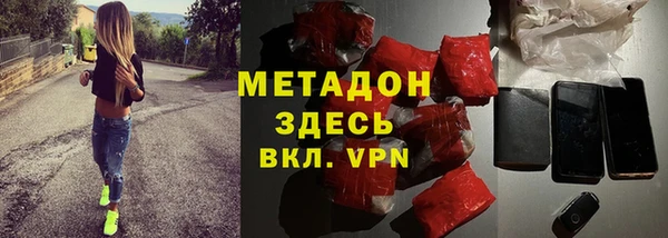 альфа пвп VHQ Абдулино