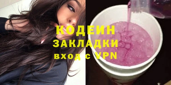 кокс Абаза