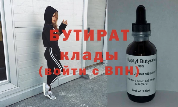 альфа пвп VHQ Абдулино