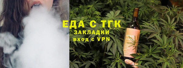 альфа пвп VHQ Абдулино