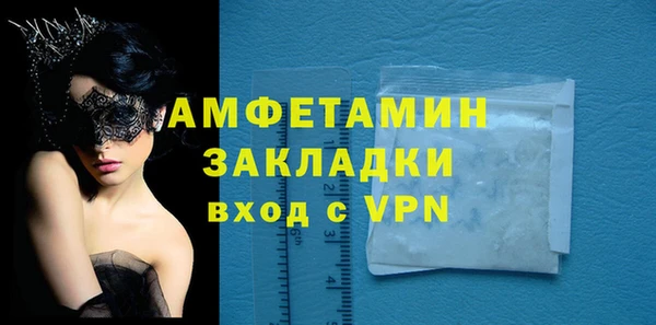 альфа пвп VHQ Абдулино