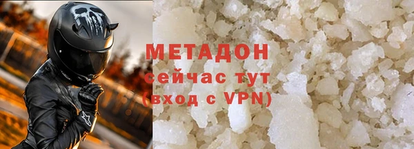 кокс Абаза