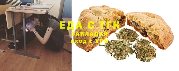альфа пвп VHQ Абдулино