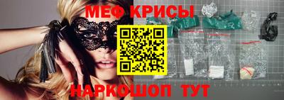 ALPHA PVP Шебекино