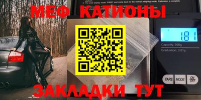 ALPHA PVP Шебекино