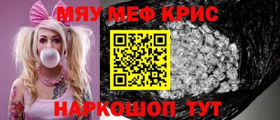 спайс Шелехов
