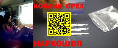 спайс Шелехов