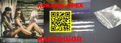 спайс Шелехов