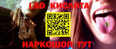 2c-b Шахты