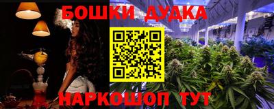 наркотики Янаул