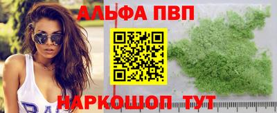 метамфетамин Ярцево