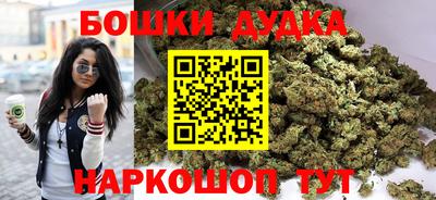 спайс Шелехов