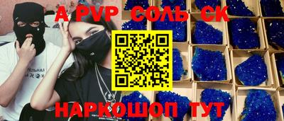2c-b Шахты