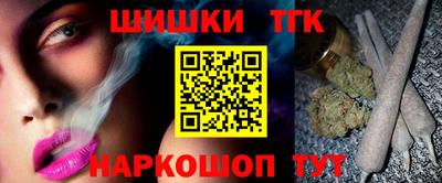 ALPHA PVP Шебекино