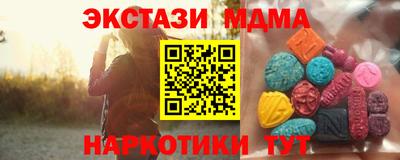 ALPHA PVP Шебекино
