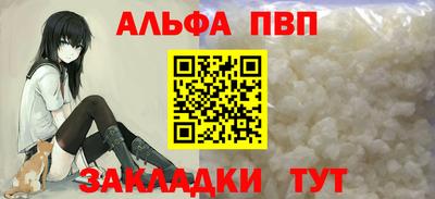 2c-b Шахты