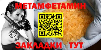 спайс Шелехов