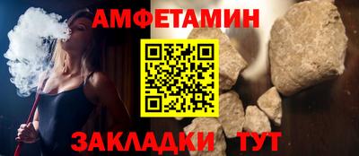 спайс Шелехов
